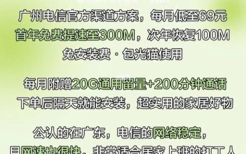 电信300M宽带快吗？