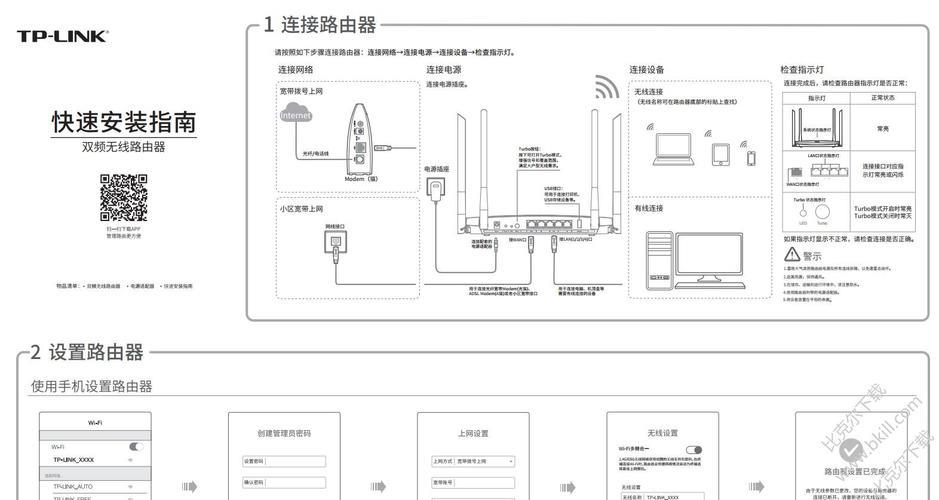 联通宽带路由器IP地址：详解及设置指南