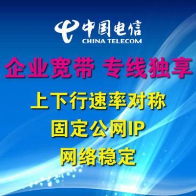 国际电信网络专线：助力企业全球畅行
