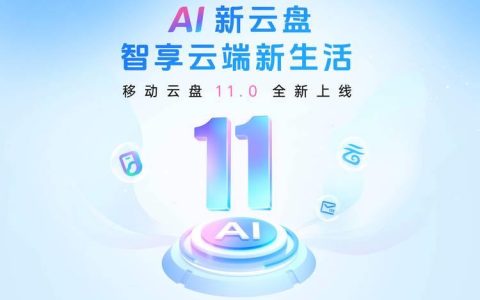 电脑移动卡：随时随地上网，畅享数字生活