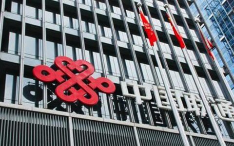 广东联通总部地址及联系方式