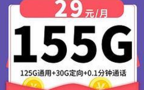 电信补一张电话卡多少钱？