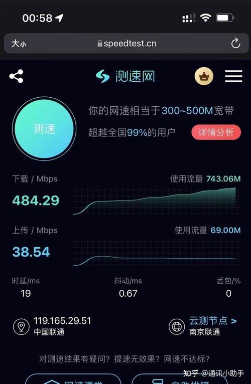 移动神州行卡：畅享全球通话与数据