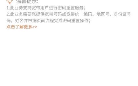 联通宽带账号查询：快速找到您的宽带账号