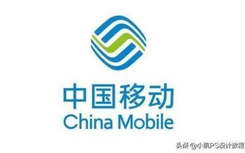 170是移动还是联通？