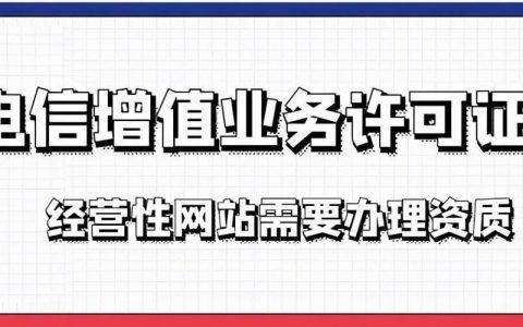 电信企业增值业务：拓展业务新蓝海