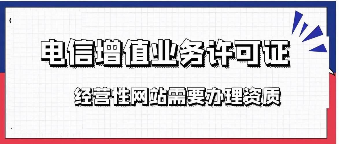 电信企业增值业务：拓展业务新蓝海