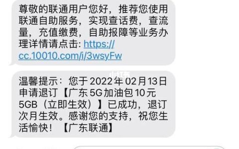 联通打电话变2G，是什么原因？如何解决？