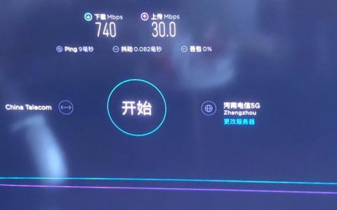 联通宽带网络测速：如何测试您的宽带速度？