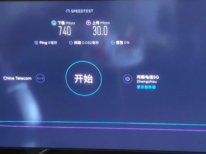 联通宽带网络测速：如何测试您的宽带速度？