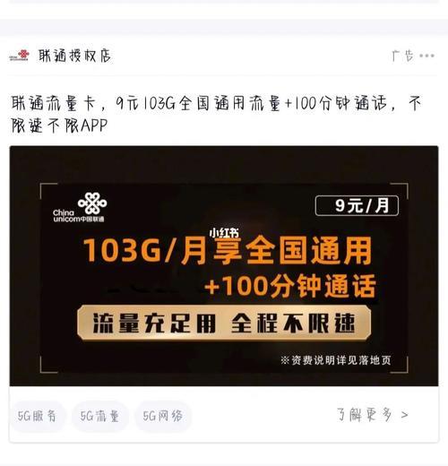 买手机号码卡移动：一站式购卡指南
