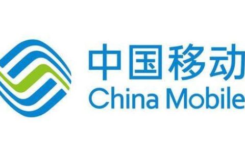 下载最新中国移动app，畅享便捷服务