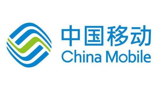 下载最新中国移动app，畅享便捷服务