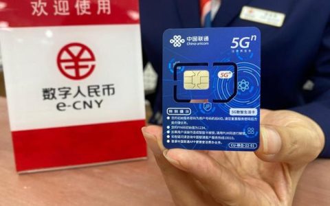 保定联通手机卡：您的通信新选择