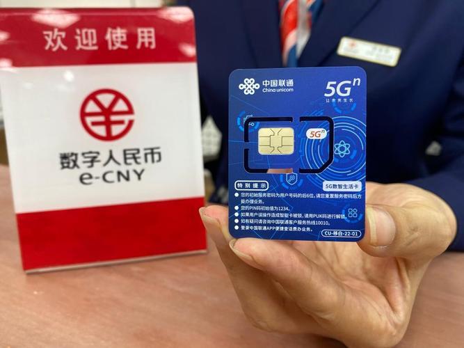 保定联通手机卡：您的通信新选择