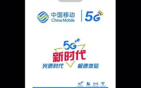 电信4G+是什么意思？