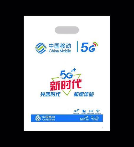 电信4G+是什么意思？