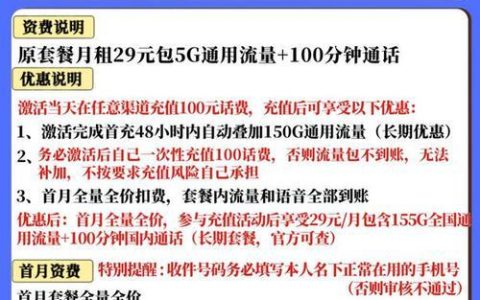 联通卡话机世界：畅享优惠，通话无忧