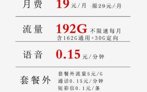 电信3G流量卡：全面解析与选购指南