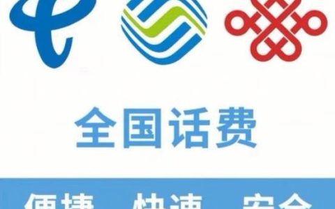电信主号变副号：详细攻略与注意事项