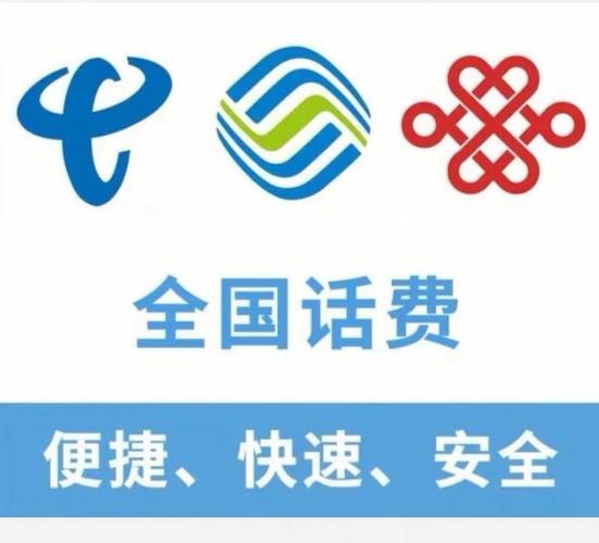 电信主号变副号：详细攻略与注意事项