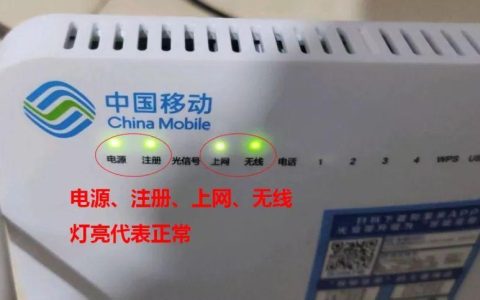 上海移动宽带安装指南：快速开通光纤宽带