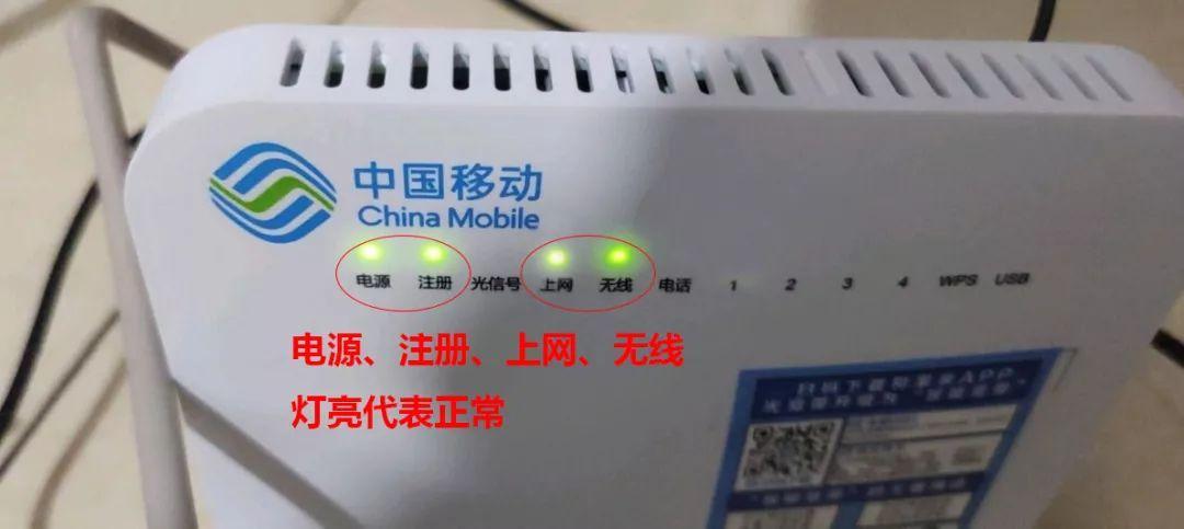 上海移动宽带安装指南：快速开通光纤宽带