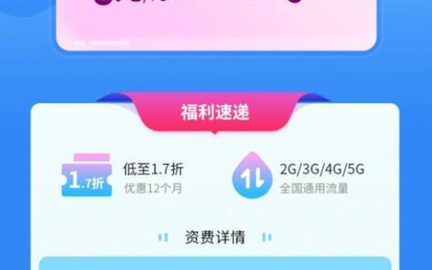 安徽铜陵移动号码：号码选号、套餐办理与服务指南