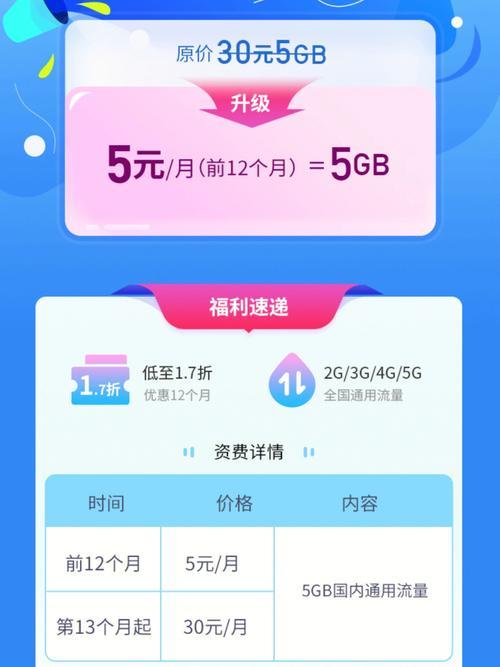 安徽铜陵移动号码：号码选号、套餐办理与服务指南