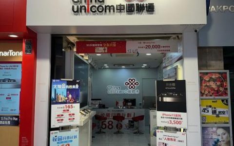 中国联通上海：您的通信服务新选择