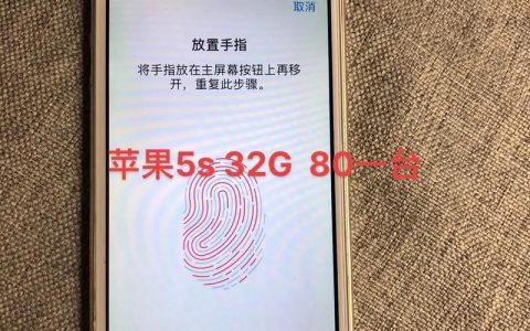 iPhone5s无法使用电信卡的原因及解决方案
