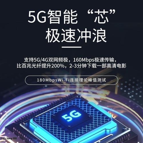 电信5G流量卡不限量：冲浪无忧，畅享极速