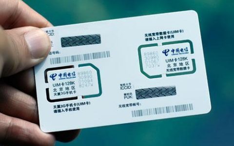 电信卡要用什么手机？