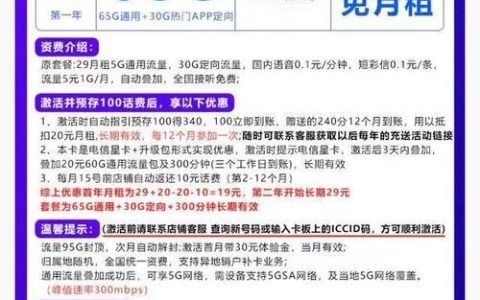 电信大流量卡怎么办？教你如何轻松选购