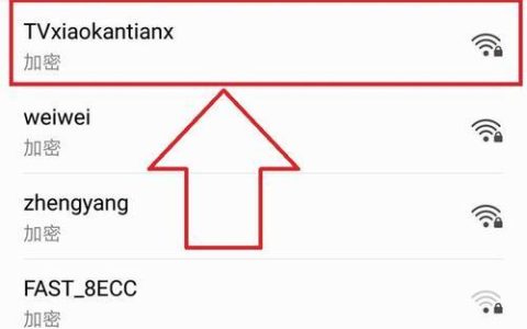 电信隐藏WiFi设置教程