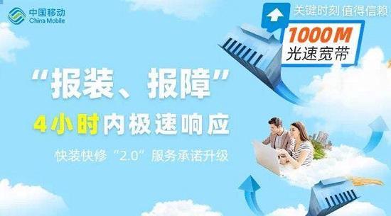 灌南移动宽带电话号码：快速办理，畅享极速网络