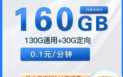 电信19元卡好不好？