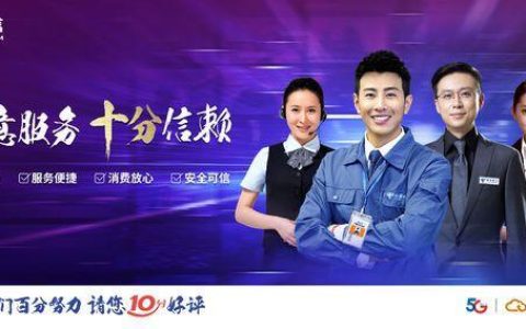 甘肃电信微信公众号：便捷服务，精彩生活