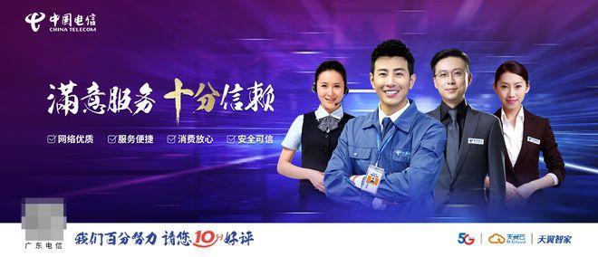 甘肃电信微信公众号：便捷服务，精彩生活
