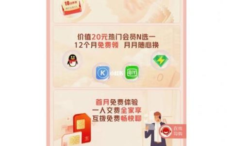 联通卡能办副卡吗？
