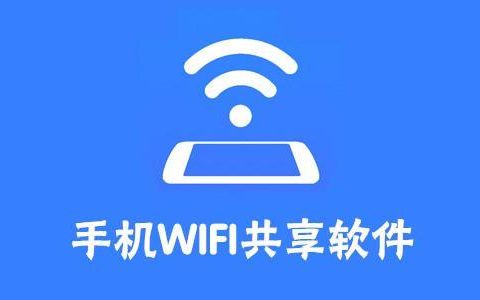 电信WiFi软件：畅享无缝网络连接