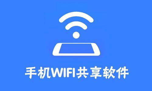 电信WiFi软件：畅享无缝网络连接
