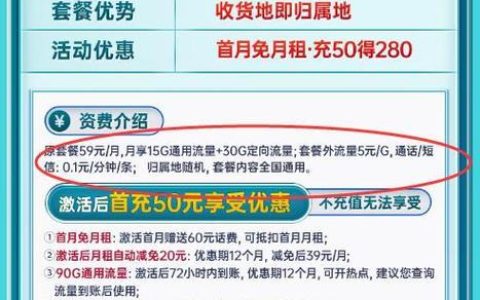 北京移动集团套餐升级指南：快速了解最新优惠政策