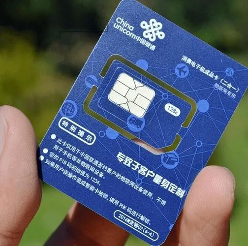 联通物联卡：助力万物互联，赋能数字经济