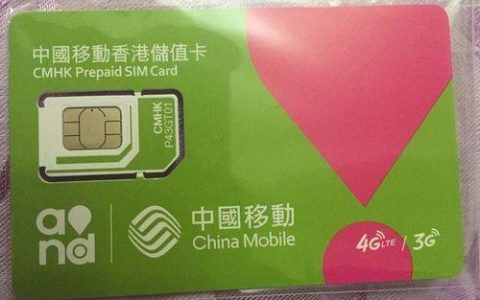 30元100G移动卡：值得入手吗？