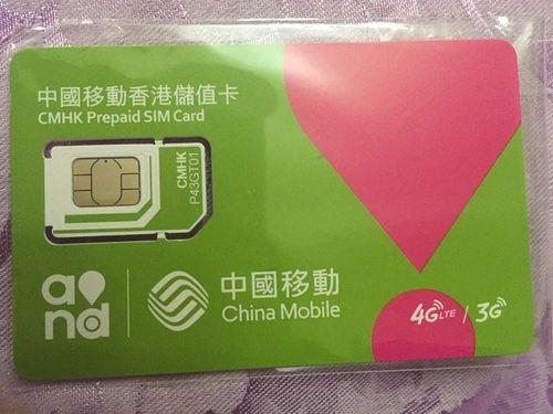 30元100G移动卡：值得入手吗？