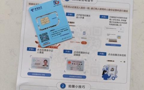 电信办什么卡？教你如何选择最适合你的电信卡