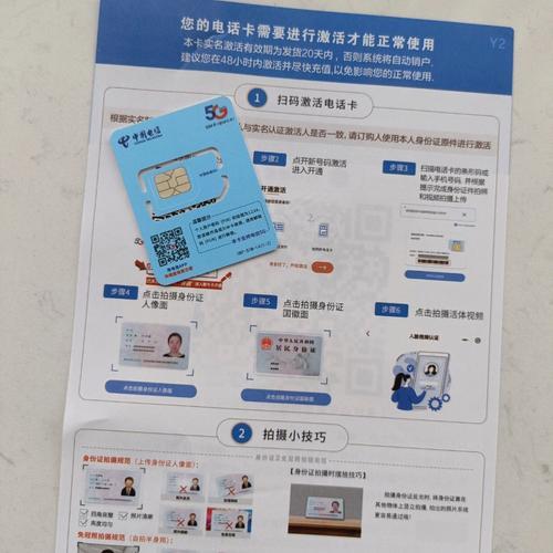电信办什么卡？教你如何选择最适合你的电信卡