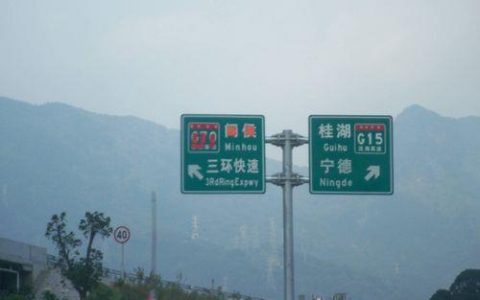 福州移动网络：高速、便捷、覆盖全