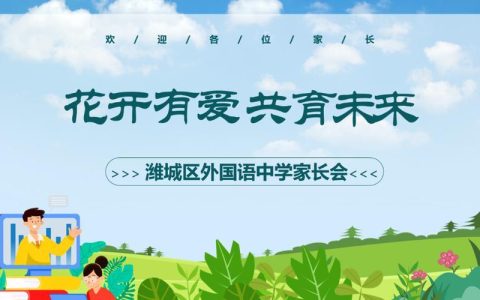 移动情侣号办理：携手同心，浪漫犇犇